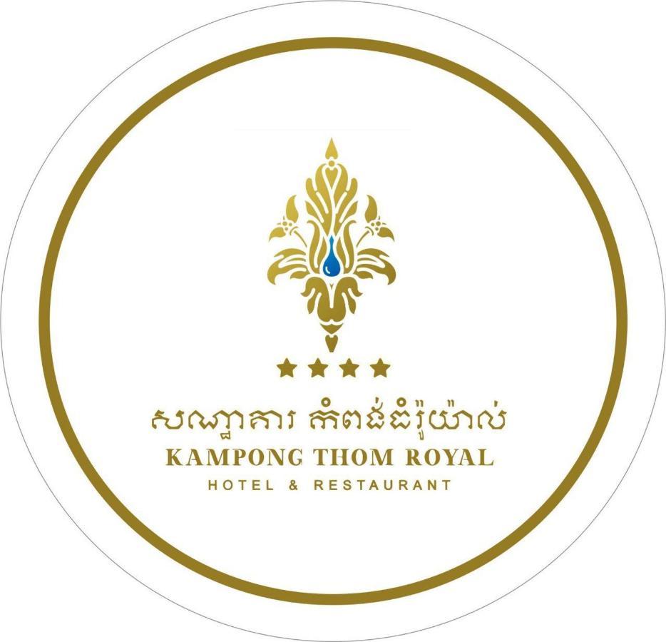 Kampong Thom Royal Hotel Extérieur photo